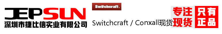 Switchcraft / Conxall现货